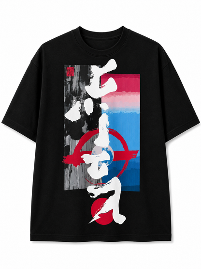 CAMISETA OVERSIZE HOMBRE KANJI ECLIPSE BOSS 1.1