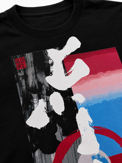 CAMISETA OVERSIZE HOMBRE KANJI ECLIPSE BOSS 1.1